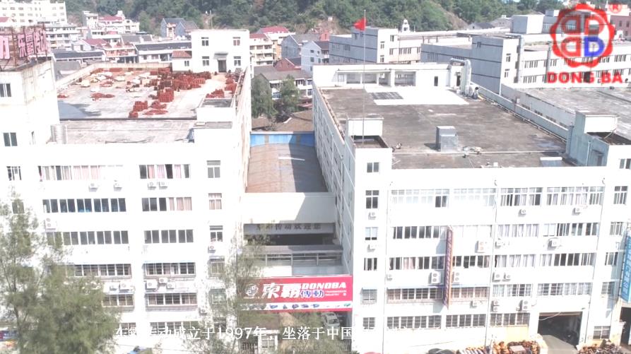 東霸宣傳片